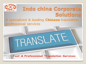 Chinese Language Solutions